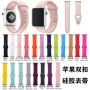 苹果双扣运动iwatch92345表带