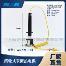 ƽ�����L݆ʽ���ż ���ֱ���݆��݆�y��̽�^������ WRNM-101