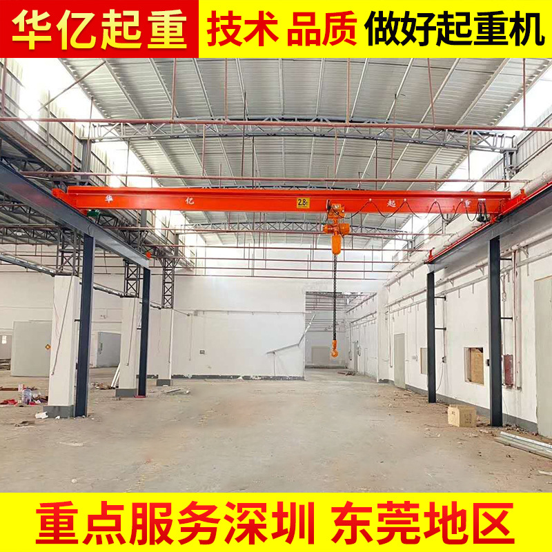深圳起重机 沙田镇桥式起重机 欧式起重机 5t起重机