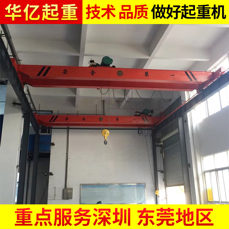 qd双梁桥式起重机5t 电动双梁起重机 10吨双梁起重机
