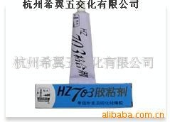 703硅橡胶，703硅胶,703粘合剂(图)