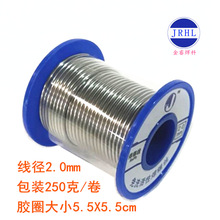 ���a�z2.0mm1.0mm500��250��855#JRHL��ϴ���Ժ��a��Sn55Pb45�a�z