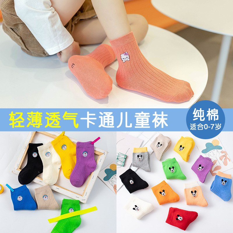 Children's socks spring and summer new cotton breathable sweat-absorbent Mickey cartoon embroidery candy fluorescent color baby tube socks