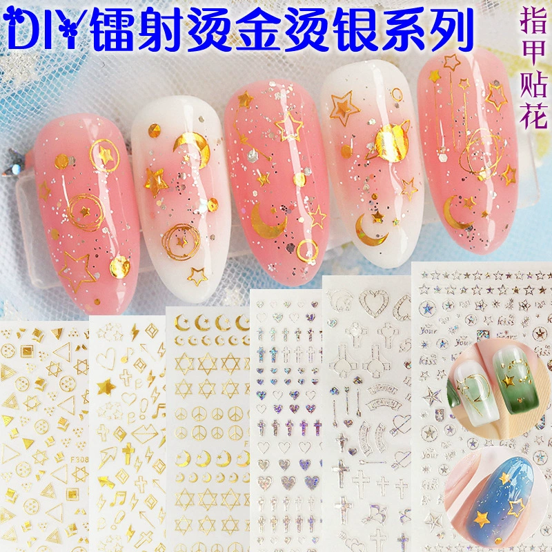 Выбранные DIY лазерное бронзирование серебряной серии звезда и Луна универсальные наклейки для ногтей F ультратонкие 3D клейкие наклейки для ногтей