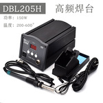 205H高频焊台数显可调温电烙铁150W带自动休眠