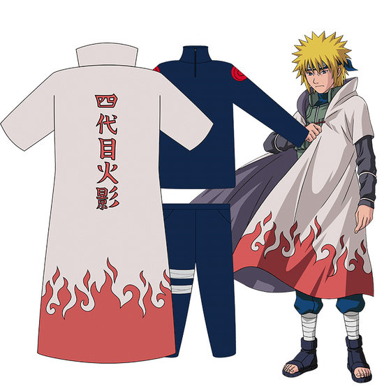 Xinghe genuine Naruto cosplay fourth generation Naruto secondary yuan fourth generation Eye wave feng shui door suit suit