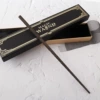 Little Sirius Black Box