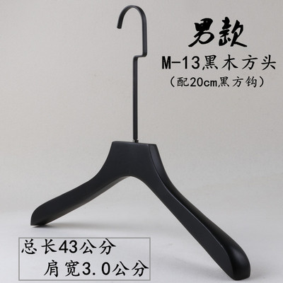 남성용 3.0 플랫 헤드-20cm 블랙 플랫 후크