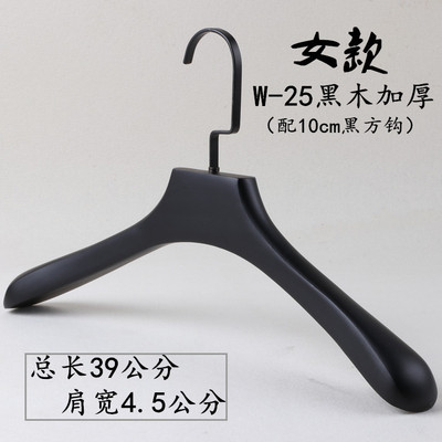 여성용 4.5 플랫 헤드 와이드 숄더-10cm 블랙 플랫 후크