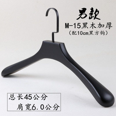 남성용 6.0 플랫 헤드 와이드 숄더-10cm 블랙 플랫 후크