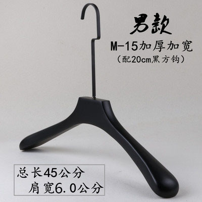 남성용 6.0 플랫 헤드 와이드 숄더-20cm 블랙 플랫 후크