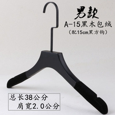 남성용 2.0 플랫 플로킹-15cm 블랙 플랫 후크