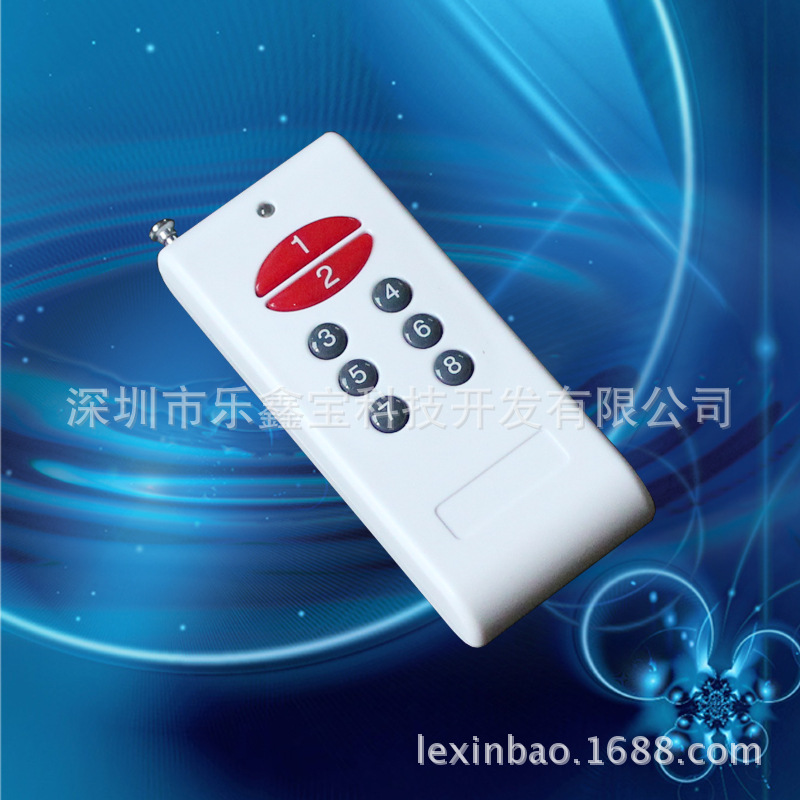 供应遥控器外壳或大功率外壳或千米遥控器外壳耐高温