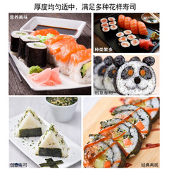 Hai Geng Sushi Nori 140g Sea Green Premium Nori for Sushi Special Triangular Rice Balls Seaweed Sushi Wholesale