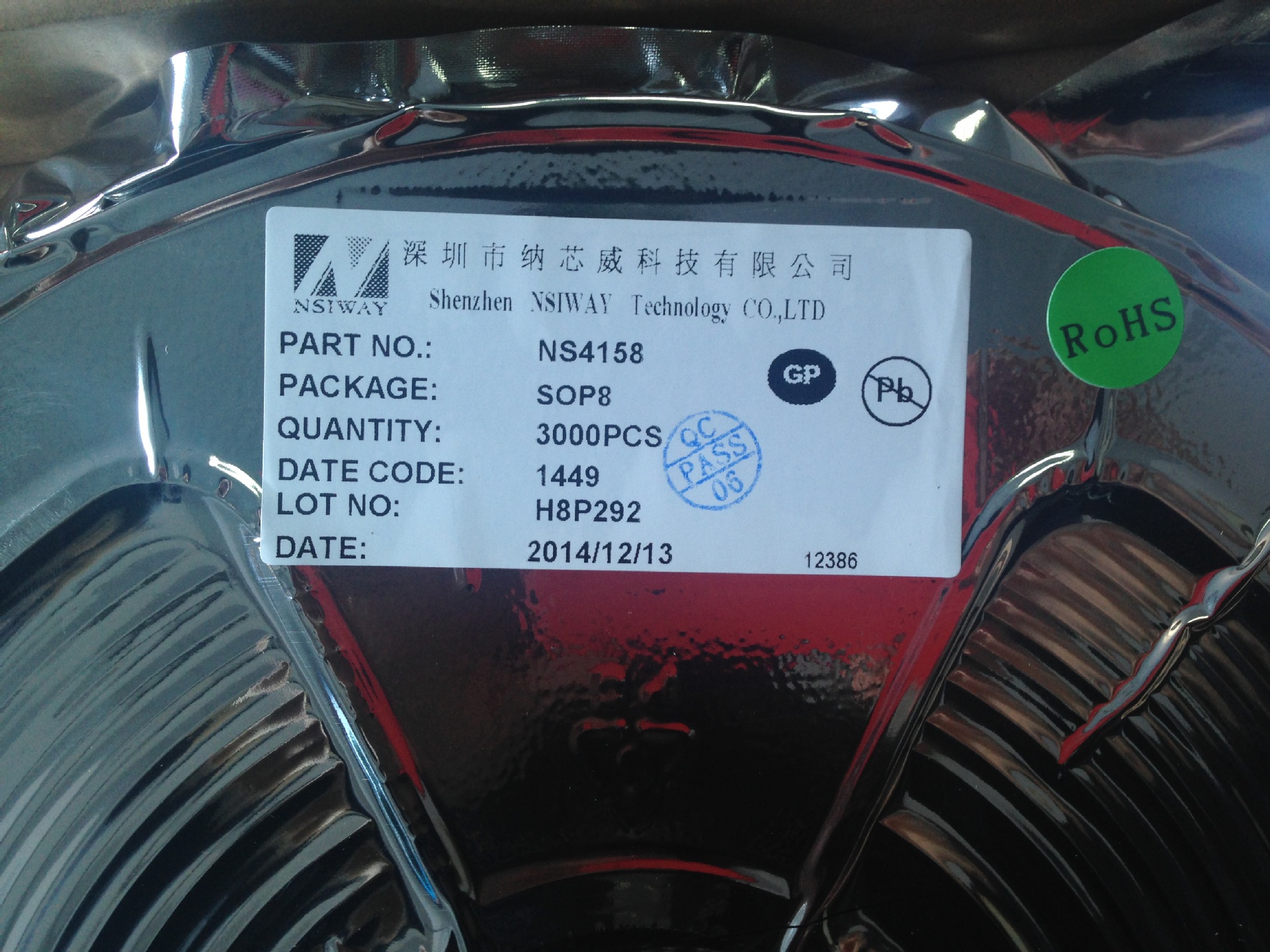 NS4158 纳芯威NSIWAY品牌 5W单声道数字音频功放 SOP8