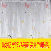 菲迪亚田园春色热销防水防霉PEVA浴帘 厂家直销塑料浴帘批发淘宝