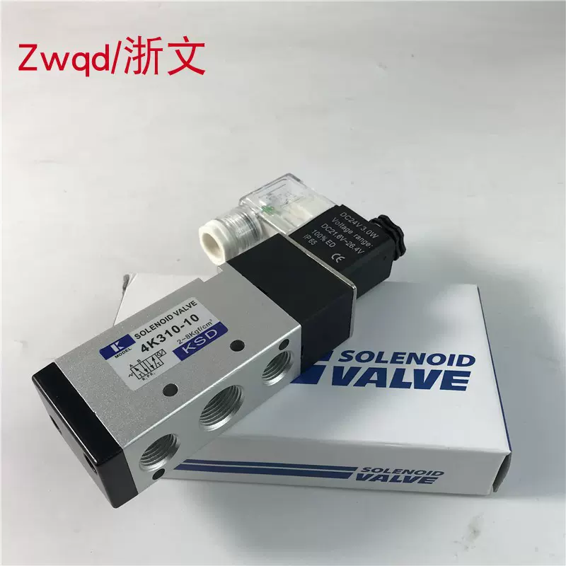 KSD气动电磁阀4K210-08 4K310-10 4K410-15换向阀二位五通