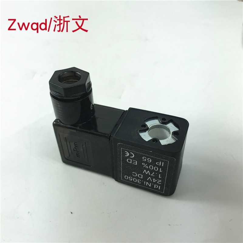 印刷电磁阀线圈Id.NI.3050 24VDC 1.7W ED ip65线圈移印机换向阀