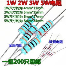 1W 2W 3W 5Wɫh3.9R 390 4.3 43 430 5.1K 51Wķ510 56 560