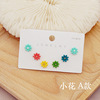 Cute earrings, set, Korean style, simple and elegant design