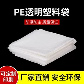 其他塑料薄膜;拉伸缠绕膜;包装薄膜