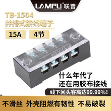 tb1504�Ӿ������������K��늾����^�B����15A4λ�Ӿ���