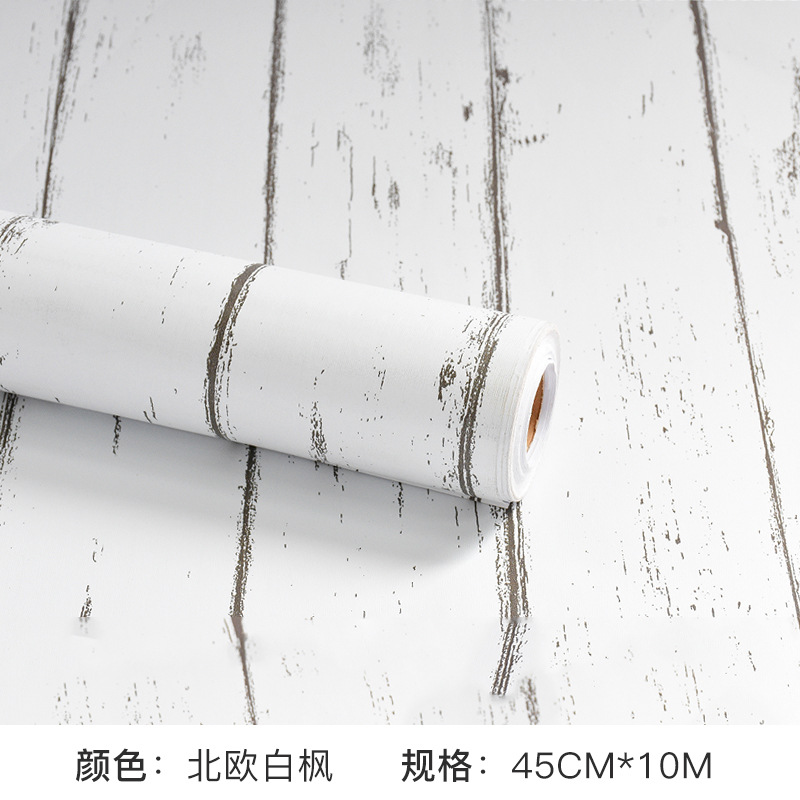노르딕 화이트 메이플/폭 45cm * 10 m