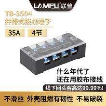 �Ӿ�������tb3504�����K����35A4λ늾��Ӿ����B����