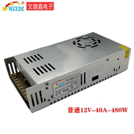 开关电源;LED电源;电工电气加工