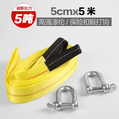 Rope, Emergency Rope, Grappling Hook, Trailer rope/net/strap - 5m-long-5-tons-5cm-wide