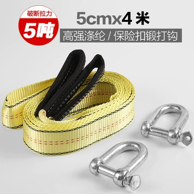 Thickened Car Tow Rope, Traction: Trailer rope/net/strap - 4m-long-5-tons-5cm-wide