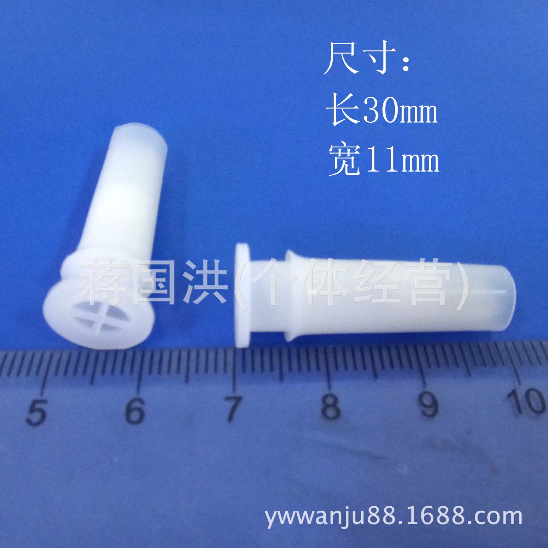 搪胶玩具配件哨子头大号bb叫子11*30mm泡叫哨子