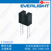 ITR8105���͹��� WASF���ΙC���� ITR-8105�|�����ITR����_�P