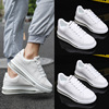 Tide, white shoes for beloved, high sneakers, soft heel, insoles, footwear, sports shoes