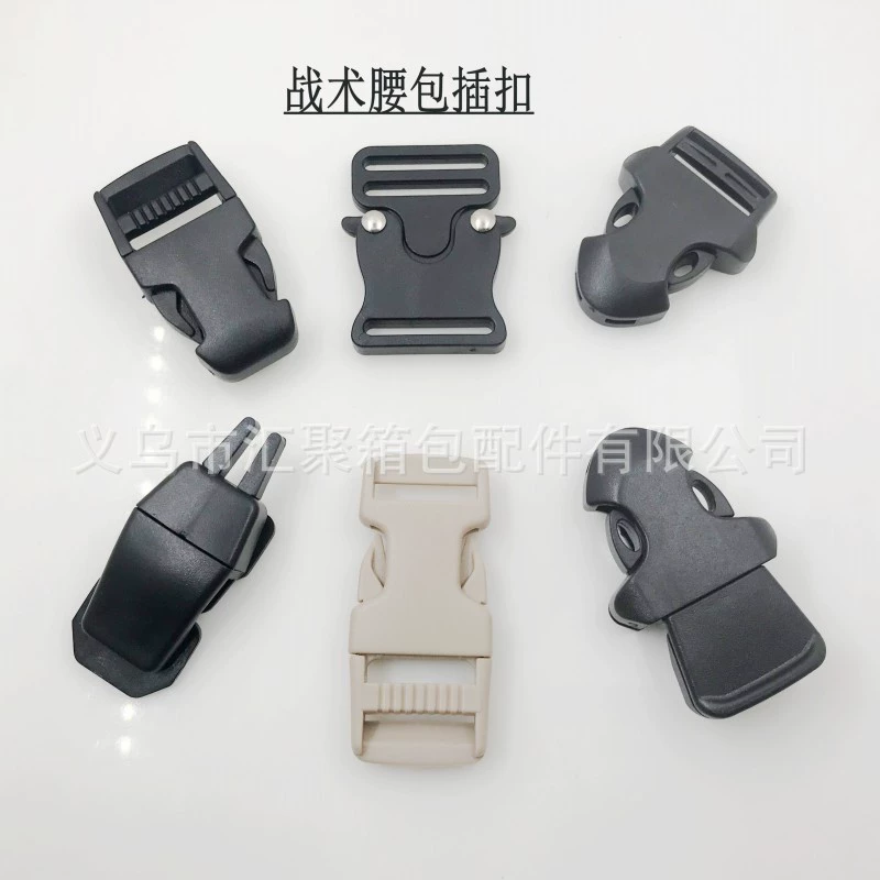 Заводская поставка багажные аксессуары тактическая БЫСТРОРАЗЪЕМНАЯ Пряжка поясная сумка пластиковая пряжка 2 см 2,5 см пряжка