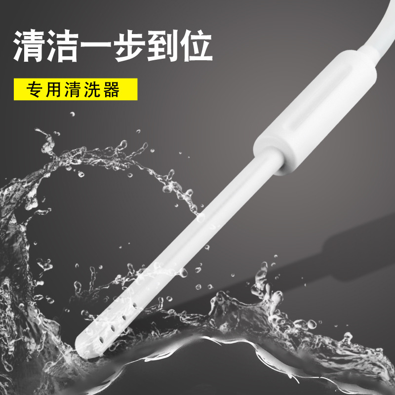 Mengmeng Magic Name Device Flushing Stick Masturbator Channel Convenient Cleaning Tool Reverse Mold Cleaner Special for Men's Utensils