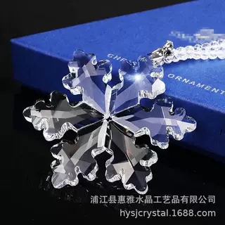厂家直销水晶雪花车挂圣诞汽车挂件车内挂饰白水晶轻奢风车挂