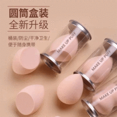 Manufacturer supplies makeup egg, gourd puff, water drop puff, makeup egg, makeup egg air cushion sponge puff