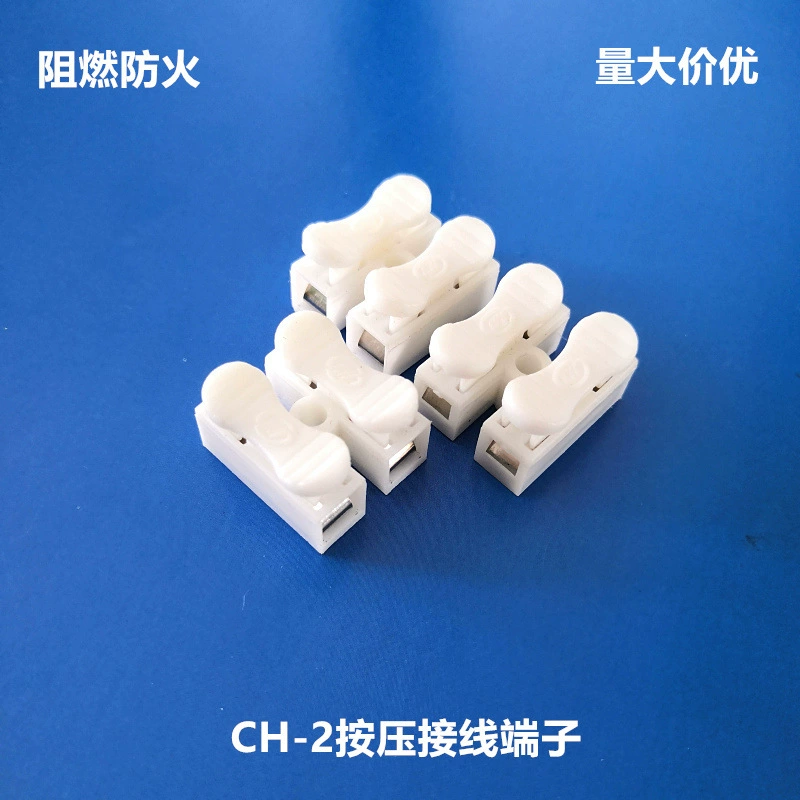 Quick wiring terminal two-in-two-out connector push-type docking CH-2 connector quick wiring