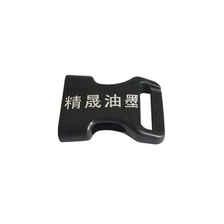 Led-UV冷光源固化POM赛钢料丝印油墨 POM赛钢料LedUV油墨