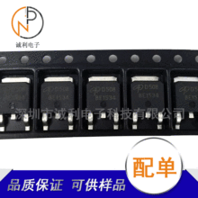 AOD508 70A30V��ƬTO-252 N��������MOS��ЧӦ��ȫ����������