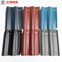 四川厂家供应西式琉璃瓦全瓷连锁瓦防冻抗裂防水屋面瓦屋顶陶瓷瓦