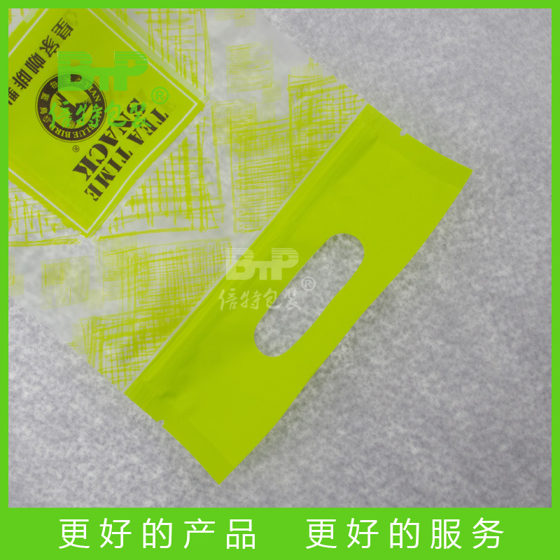 厂家自立拉链袋 饼干曲奇点心自封拉链铝泊袋 半透明拉骨袋批发