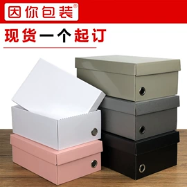 其他礼品包装;年货礼品包装;纸盒