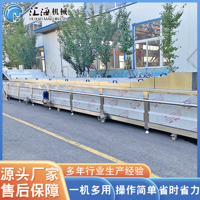 供应桑芽菜漂烫流水线  毛豆豆角蒸煮漂烫线  秋葵漂烫杀青流水线