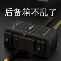 Складная коробка для хранения авто, изготовление на заказ