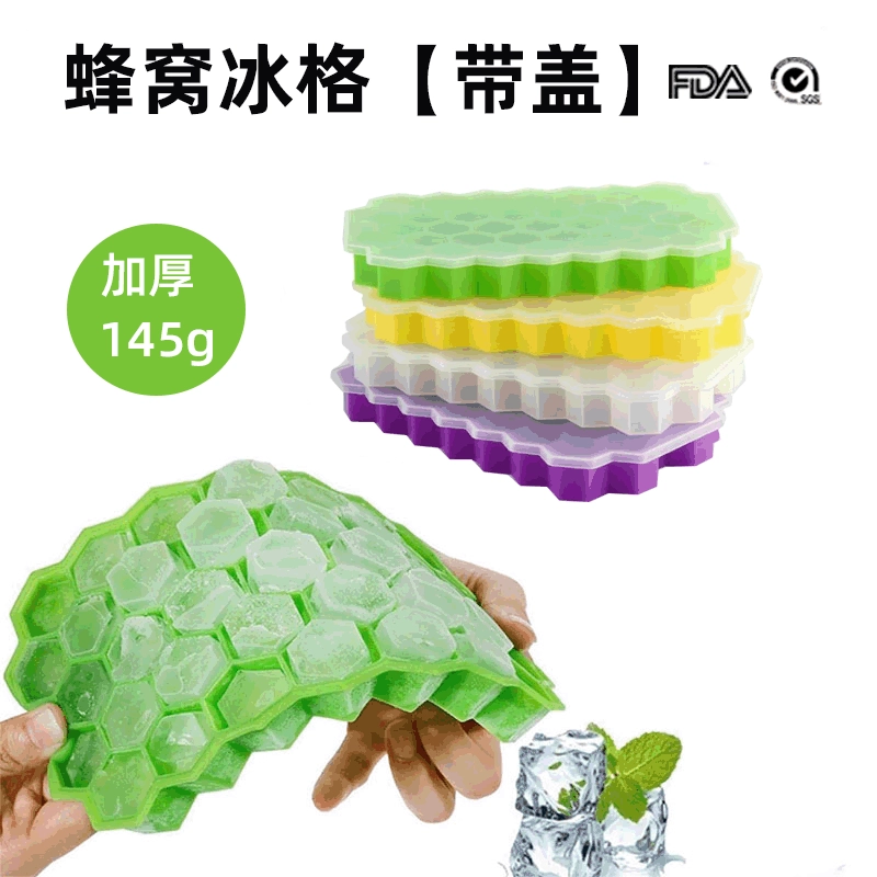Creative silicone ice cubes, mold, plus size, increased thickness, 37 cells