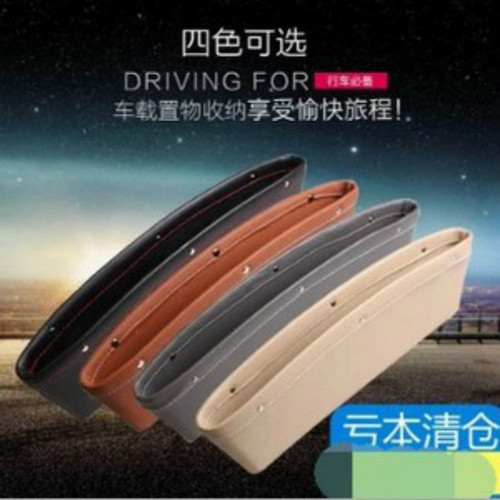 Car seat gap leak-proof debris cell phone storage box car trash can car gap storage bag storage box