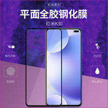 mRedMIK40䓻Ĥ9dMIzӡ֙CĤRMnote10pro䓻Ĥ