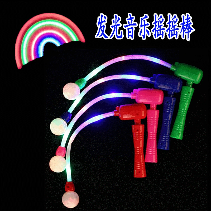Glowing music baby rocker, children's toy